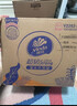 维达（Vinda）抽纸 超韧3层110抽*24包S码 湿水不易破 卫生纸面巾纸 新旧随机发 实拍图