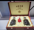 古井贡酒 年份原浆古5 浓香型白酒 50度 500ml*2瓶 礼盒装 实拍图