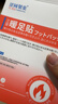 涩冈制薬日本艾草暖足自发热保暖脚贴祛湿排寒热敷贴发热暖手暖足底贴*3盒 实拍图
