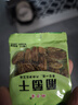 绿宝石葡萄干零食葡萄干果干蜜饯 特级葡萄干15包*10g 实拍图
