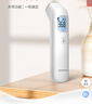 鱼跃（Yuwell）红外体温计医用额温枪婴儿专用温度计电子体温枪YHW-1 实拍图