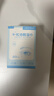 海氏海诺除螨清洁湿巾4-松油醇眼部茶树精油清洁眼贴棉片湿巾20片/盒 实拍图