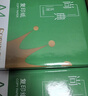 齐心（COMIX）绿尚典A4打印纸 80g 500张*5包 双面丝滑畅打a4复印纸 办公传真学生绘图 整箱2500张【热销爆款】 实拍图