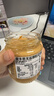皮卡思pics花生酱 颗粒195g 天然无添加盐糖健身进口抹面包宝宝拌面酱 实拍图