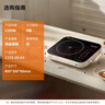 九阳（Joyoung）围炉煮茶电陶炉电磁炉家用新型电磁灶电池炉2200W大功率猛火低音低辐射多锅具适配火锅炉C22S-X9 实拍图