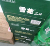 雪花啤酒（Snowbeer）晶粹 500ml*12听整箱装 京东自营 新年送礼 实拍图