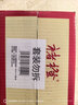 褚橙实建100%复合葡萄汁 果蔬汁冷藏饮料245ml*12瓶 【年货节送礼】 实拍图