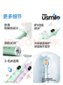 usmile笑容加儿童电动牙刷 实时漏刷提醒 数字牙刷 Q20奶油黄 适用3-15岁 生日礼物 儿童礼物 新年礼物 实拍图
