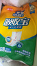 可靠（COCO）吸收宝成人护理垫XL10片(60*90cm)老年人隔尿垫产褥垫一次性床垫 实拍图