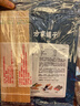 方家铺子中华老字号 寿司海苔片56g(20片)寿司料理食材 紫菜卷包饭 送竹帘 实拍图