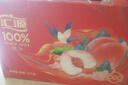 汇源100%臻贵礼盒桃苹果葡萄柠檬混合随机至少3种多口味1Lx5盒年货节 实拍图