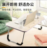 NVV床上电脑桌床上书桌笔记本支架懒人可折叠小桌子 学生写字宿舍小桌板飘窗小饭桌阅读书桌NP-18 实拍图