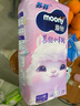 MOONY苏菲尤妮佳Q薄萌羽慕怡小羊驼纸尿裤尿不湿M46片(6-11kg) 实拍图