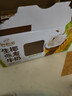 伊利谷粒多生牛乳五红 200ml*16盒 红豆红枣红米枸杞红玫瑰 9月底产 实拍图