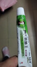 黄氏真菌王【官方正品】黄芪真茵王王氏王芪琴抑堂抑菌膏老款升级 1盒（正宗黄氏真菌王） 认准正品 实拍图