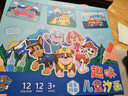 大眼小娃汪汪队儿童沙画手工DIY玩具涂色绘画12色彩砂画男女孩新年礼物 实拍图