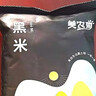 东北黑米 粗粮大米新货农家自产紫米黑香米五谷杂粮糙米粥糯米 东北黑米500g*2袋 实拍图