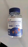 仁和蓝莓叶黄素软糖儿童青少年成人眼睛干涩发痒呵护眼睛缓解疲劳 3盒 实拍图