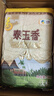 福临门 泰玉香大米 一品香米 10斤*4 40斤整箱装 实拍图