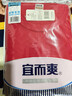 宜而爽【商场品质】一等品100%全棉男保暖内衣套装秋衣秋裤冬纯棉毛衫裤 实拍图