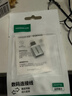 绿联Type-C转换USB3.2转接头OTG适用苹果17/16/15华为安卓手机充电数据线U盘平板笔记本电脑耳机键鼠车 实拍图