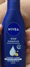 妮维雅（NIVEA）【孙颖莎同款】保湿滋润身体乳女士深层润肤乳液400ml*2新年礼物 实拍图