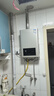 万和小宇宙【水气双调BE1 13L】天然气水温恒温家用省气速热防冻强排式上门安装  13BE1燃气热水器 实拍图