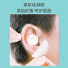 Care1st儿童洗澡防水耳贴 一次性护耳贴洗头防水洗澡神器成人通用40贴 实拍图