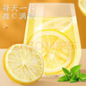 福茗源 柠檬片干300g/罐即食精选中段大片柠檬茶泡茶泡水加蜂蜜补充维C 实拍图