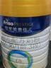 美素佳儿（Friso）皇家幼儿配方奶粉 3段（1-3岁幼儿适用）800g 乳铁蛋白 (新国标) 实拍图