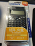 卡西欧（CASIO）【超级爆款】 FX-991CNX中文函数科学计算器物理化学生物竞赛大学生考试考研学习专用 实拍图