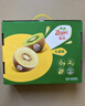 佳沛（zespri）意大利 阳光金奇异果12粒年货礼盒特大果单果约122-146g 猕猴桃 实拍图