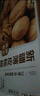 楼兰蜜语京觅甄选新疆薄皮25年新核桃2.5kg原味纸皮年货礼盒坚果特产零食 实拍图