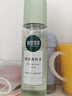 相宜本草润泽爽肤水保湿水清爽补水保湿滋 老包装随机发货送女友妈妈礼物 200ml2瓶 实拍图