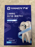 严迪（YANDY）凝胶PRO正畸保护蜡66枚 颗粒独立装正畸蜡牙蜡牙套托槽牙齿矫正 实拍图