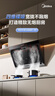 美的（Midea）抽吸排油烟机 家用侧吸式吸油烟机 侧吸上门安装出租房屋脱排烟机CXW-200-J30 实拍图