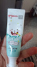 贝亲（Pigeon）婴幼儿宝宝儿童含氟牙膏1.5-3岁抗糖防蛀防龋齿呵护乳牙无香型50g 实拍图