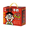 旺旺 旺仔牛奶红罐礼盒O泡果奶每日喝牛奶 年节送礼经典礼盒装 [新品]旺游版-旺仔牛奶利乐装125ml*20 实拍图