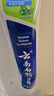 云南白药【采销推荐】经典薄荷护龈牙膏 改善牙龈问题 祛牙垢清新口气210g 实拍图