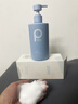 柏缇海盐净透沐浴露505ml 持久留香除螨控油祛痘去油男女士通用沐浴液 实拍图