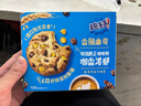 趣多多香脆巧克力味曲奇饼干浓香咖啡味170g 休闲零食 早餐下午茶 实拍图