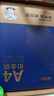 京东京造A4打印纸 85g复印纸 铂金系列 双面高档打印复印纸 500张*5包/箱(2500张)【碳中和认证】 实拍图