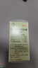 【原研药】阿斯美 复方甲氧那明胶囊 60粒/瓶 实拍图