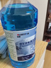 蓝星防冻玻璃水-40度 2L*2瓶 汽车玻璃强力去油膜去污雨刮水四季通用 实拍图