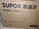 苏泊尔（SUPOR）烤肉锅电烤盘 家用电烧烤炉电烤炉多功能锅烤串烤肉一体不沾烤串机可拆3-5人用GJ3723P805 实拍图