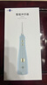 博皓（prooral）【正畸适用】冲牙器手持立式洗牙器带数显屏幕水牙线洁牙器 5025Plus 象牙白【新年礼物】 实拍图