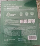 百雀羚（PECHOIN）菁萃原液面膜5片紧致弹润保湿修护品质国货面膜京东自营新年礼物 实拍图