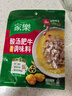 家乐酸汤肥牛调料包 金汤肥牛调味酱 火锅底料 95g*4包  实拍图