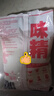 太太乐 味精 高纯度 原自谷物淀粉 250g 雀巢出品 实拍图