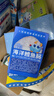 小鹿蓝蓝海洋无污染鳕鱼肠 宝宝儿童零食解馋零食益生元鳕鱼肉肠300g 实拍图